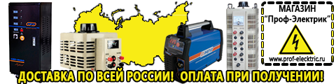 Мотопомпа назначение - Магазин электрооборудования Проф-Электрик в Каспийске