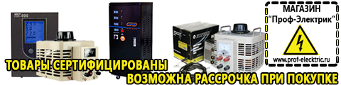 Машина для чипсов для домашней кухни - Магазин электрооборудования Проф-Электрик в Каспийске