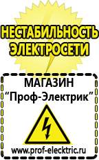 Магазин электрооборудования Проф-Электрик Трансформатор латр 10а в Каспийске