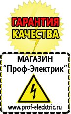 Магазин электрооборудования Проф-Электрик Стабилизатор напряжения трехфазный 10 квт в Каспийске