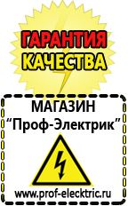 Магазин электрооборудования Проф-Электрик Преобразователь напряжения 12-220 вольт 3000 вт в Каспийске